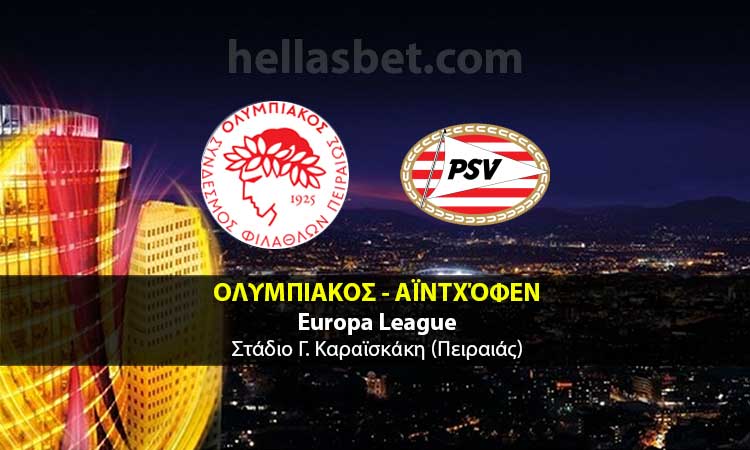 Olympiakos Aintxofen 18 12 Prognwstika Gioyropa Ligk Hellasbet Com